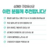 Approximately 2 months supply of oral lactic acid bacteria /