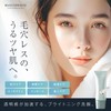 Master White Face Soap, Lift Up White Facial Cleansing Foam,