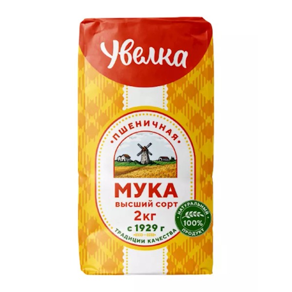 Uvelka 2kg FLOUR WHEAT HIGH GRADE UVELKA Увелка RF Мука