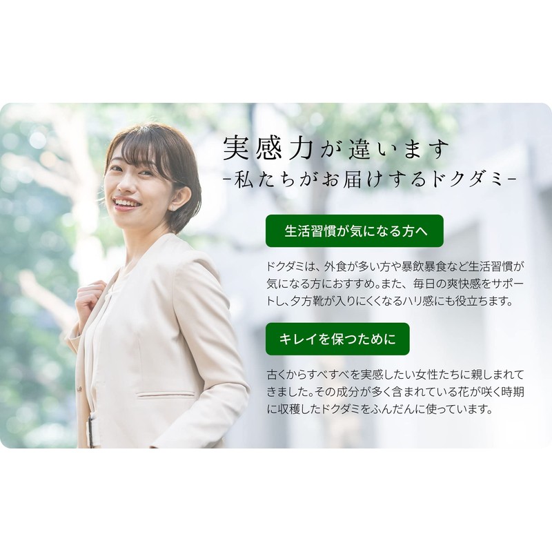 健康・野草茶センター ドクダミ茶 健康茶 国産 無添加 茶葉100％ 粉末 パウダー 100g