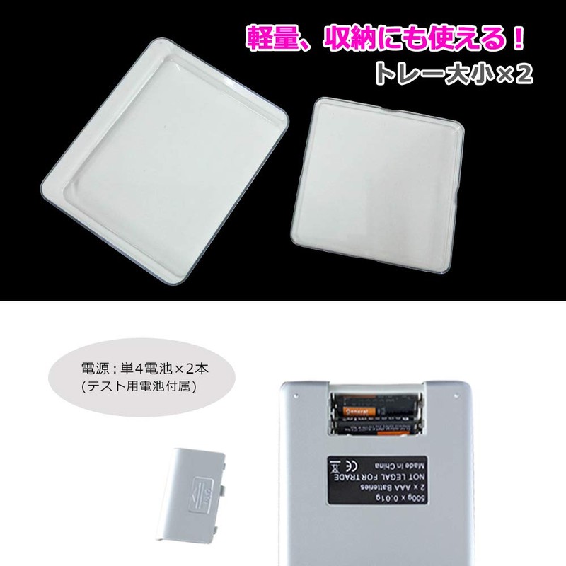 Digital Land DL-YU218 Digital Kitchen Scale