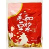 Instant Soy Milk Powder, Sweet Soybean Powder, 350g, Pack of