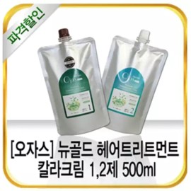 Ojas/Newgold 헤어스캔들/오자스/뉴골드 트리트먼트컬러크림 1,2제 [다크브라운] Hair Scandal/Ozass/New Gold Treatment Color Cream 1,2 [Dark Brown]