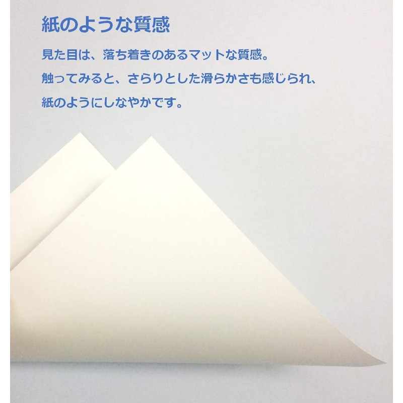 ペーパーエントランス ユポ 合成紙 A4 中厚 約0.11mm 耐水 アルコールインクアート 25枚 55038