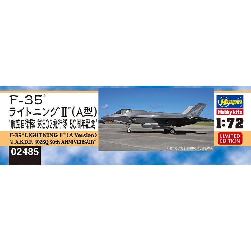 Hasegawa 02485 1/72 Air Self-Defense Force F-35 Lightning II (Type