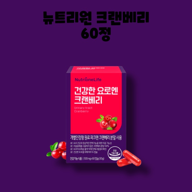 Nutrione Healthy Urinary Cranberry USA 60 tablets / 뉴트리원 건강한