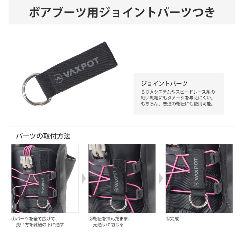 VAXPOT VA-2820 BLK Leash Cord Snowboard Bore Boots with Joint