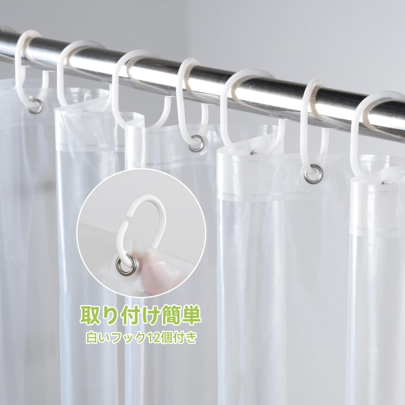 OTraki シャワーカーテン 半透明 幅183cm 丈183cm お風呂カーテン(1枚組) プライバシー保護 目隠し 浴室カーテン フック付き