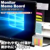 KOYOKOMA Computer Board Horizontal Monitor Sticky Note Board Display Monitor