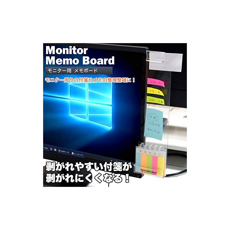 KOYOKOMA Computer Board Horizontal Monitor Sticky Note Board Display Monitor