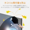 エレコム クリーナー ブラシ 除電ブラシ 帯電防止繊維 ノーマルタイプ 吊り下げ保管 ウォッシャブル ほこりとり ブラック