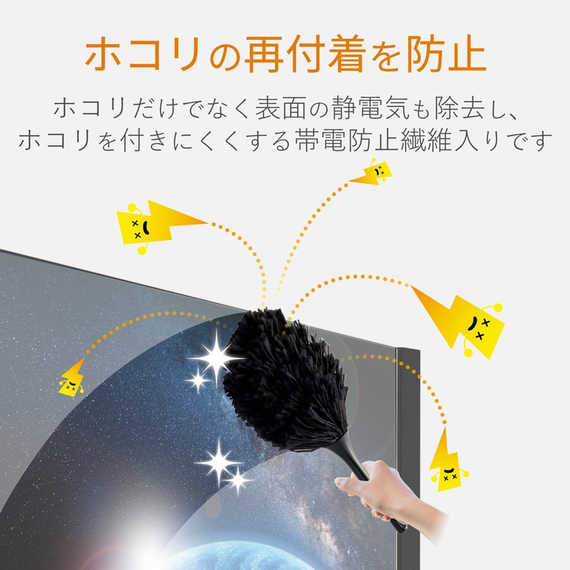 エレコム クリーナー ブラシ 除電ブラシ 帯電防止繊維 ノーマルタイプ 吊り下げ保管 ウォッシャブル ほこりとり ブラック
