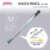 Zebra Mechanical Pencil Knock Pencil M-1700 0.5mm Navy 10pcs B-MA117-NV