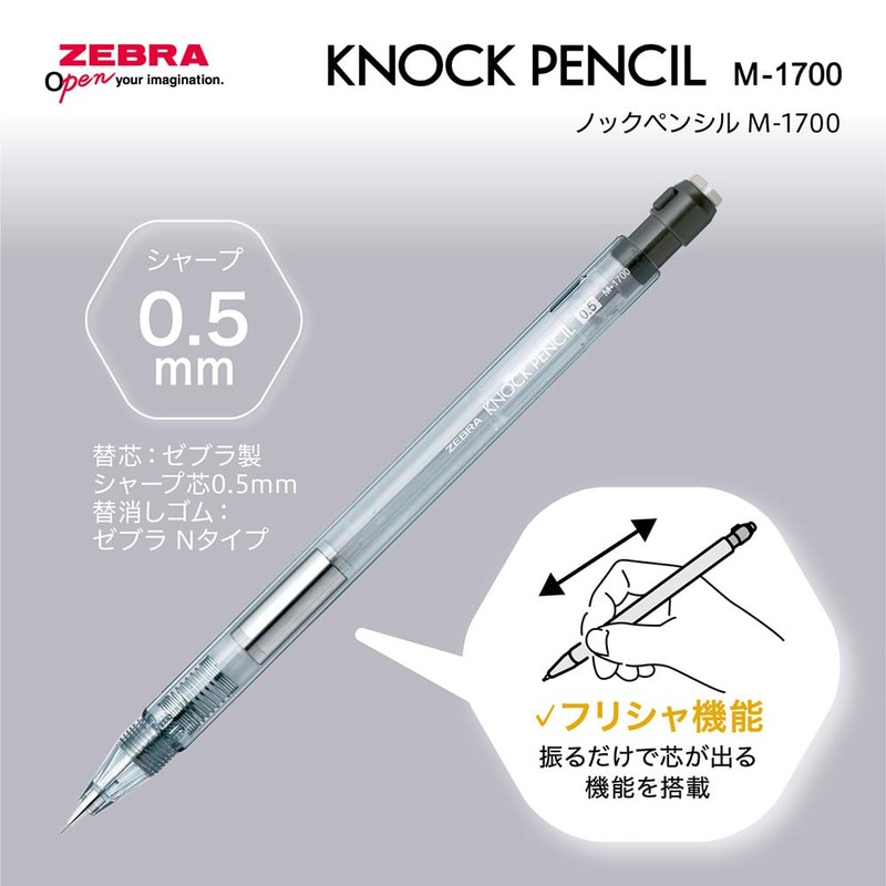 Zebra Mechanical Pencil Knock Pencil M-1700 0.5mm Navy 10pcs B-MA117-NV