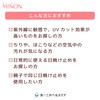 Minon UV Mild Milk, Main Product, 80mL, Sunscreen, UV Care,