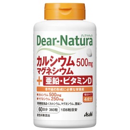 ディアナチュラ カルシウム・マグネシウム・亜鉛・ビタミンD 360粒(60日分)