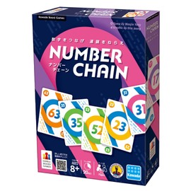 Kawada KBG-22 Number Chain