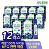 드림이음 [드림이음] [비밀특가] 리얼 100% NFC 유기농 블루베리 즙 착즙