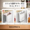 Regipro b Kitchen Folding Trash Can Wall Mounted Without Lid,