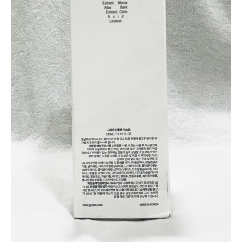 Ground Plan Moisture Soothing Mist 330ml / 그라운드플랜 수분진정 미스트