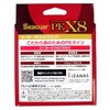 Kureha SPEX8301.2 PE Line, Seaguar, PE X8, 328.1 yd (300