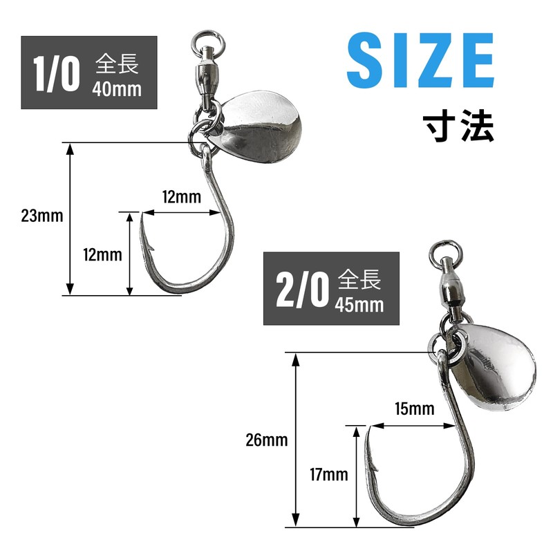 Nishihaya Blade Jigging Hooks Colorado Metal Jig Assist Hook 1/0