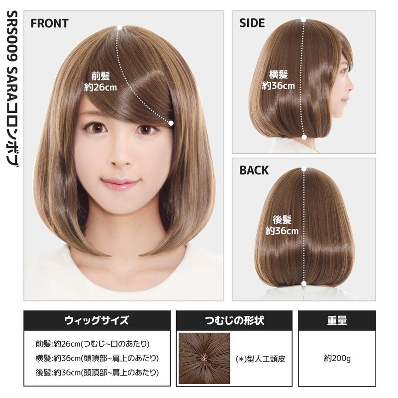 SARA Colombob Cosplay Wig - S Pink 02