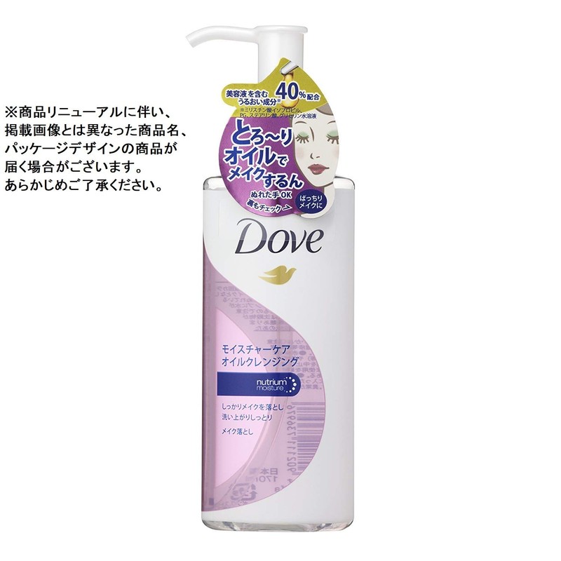 dowa moisture care oil cleansing 170ml