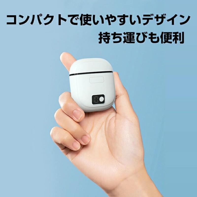 AiS to you 爪切り 電動 USB充電 爪削りライト付き 三段階調整 爪切り 爪やすり