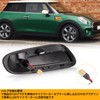 POPMOTORZ F55 F56 F57 LED Side Marker Turn Signal for