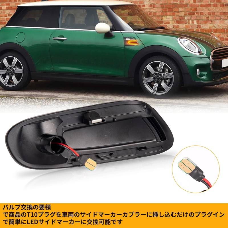 POPMOTORZ F55 F56 F57 LED Side Marker Turn Signal for