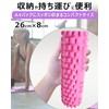 Foam Roller, Myofascial Roller, Body Shape, Easy to Handle, Mini