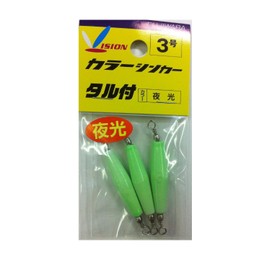 FUJIWARA Color Sinker with Tull No. 3 Luminous