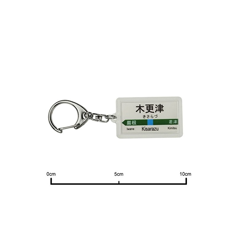 JR Higashi 内房線 "List Of Kisarazu Cat" Key Holder Train
