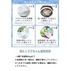 Washitaku Magchan Pink Set of 2 with Guide to How