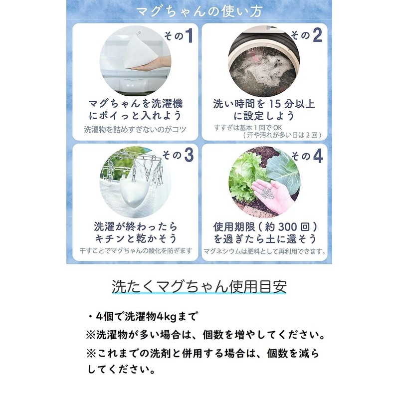 Washitaku Magchan Pink Set of 2 with Guide to How