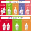 LION hadakara Body Soap, Liquid, Rich Soap Scent, 16.9 fl