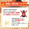 Medium Flour, Domestically Produced, 14.1 oz (400 g), Aomori Prefecture,