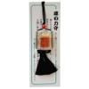 Purification Golden Salt Inbasket Shaped Amulet (Black), Good Luck Good
