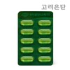 Korea Eundan Vegetable Pure Altige Omega 3 60 Capsules x