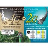 Yamazen N27GK-203 Pure Japan Nylon Cord for Grass Trimming, Cord