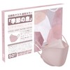 MOELIFE KF94 Mask, Pack of 50, Non-Woven Fabric, Traditional Colors,