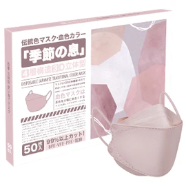 MOELIFE KF94 Mask, Pack of 50, Non-Woven Fabric, Traditional Colors, Sculpted, Disposable, High Performance, Does Not Fog Glasses or Hurt Ears, Easy to Breathe, for Adults, Light Pink (Usuiro)