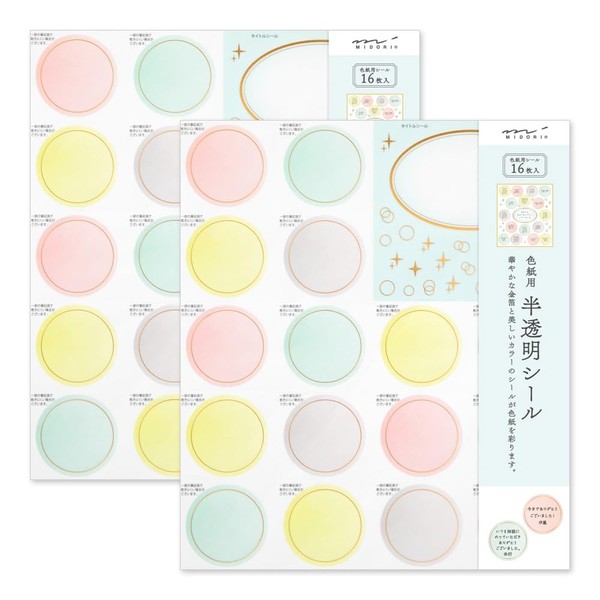 Midori 82510006X2 Colored Paper Seals, Translucent, Dot Pattern, Set of