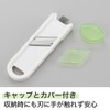 1879006 Onion Slicer, Made in Japan