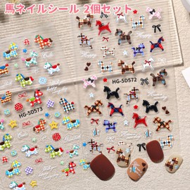 Cloud View Nail Parts, Horse Stickers, Set of 2, Nail Stickers, New Year, Afternoon, Cute, DIY Nails, Easy to Operate, Nail Set, For Hands, Feet, Adult Kids, Girls (Pack of 2)