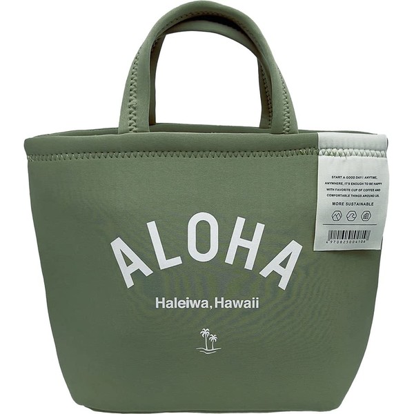 Simple ALOHA Logo Earth Color Calm Texture Hawaiian Cold Insulated