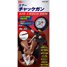 SK11 ATG-001 Air Chuck Gun, Grip Type, Hose Length:15.7 inches (400 mm)