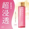 Moist Fermented Lotion, 5.1 fl oz (150 ml), Lotion, Moisturizing,