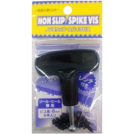 Is – Fit (izufitto) supaikubizu Wrench with 8 mm